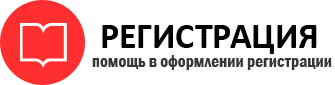 прописка в Реутове id883636